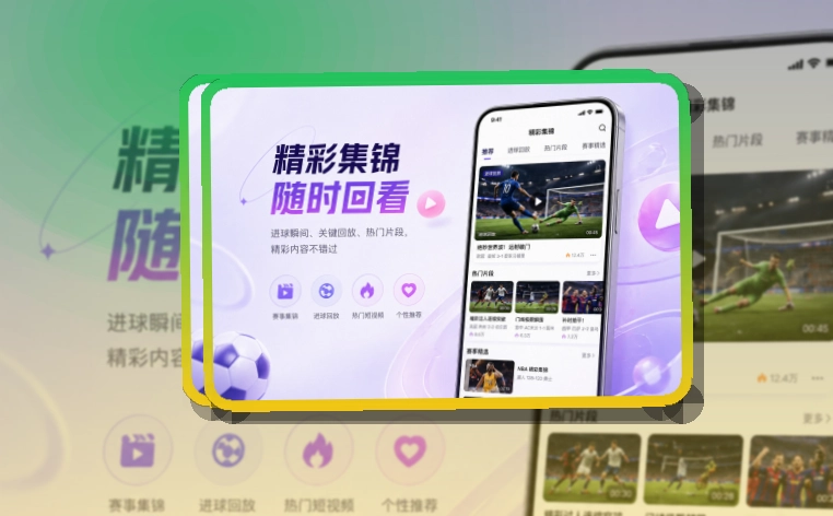 MK体育Google Play下载入口页面